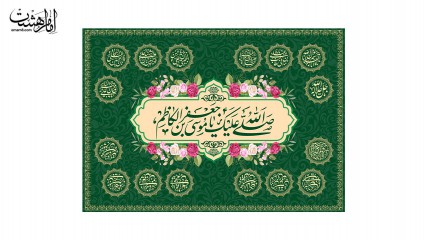 سفره امام موسی ابن جعفر