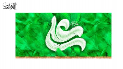 کتیبه پشت منبری طرح پر مزین به نام حضرت علی (ع)