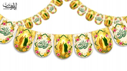 ریسه16برگی 8 متری ویژه عید غدیر
