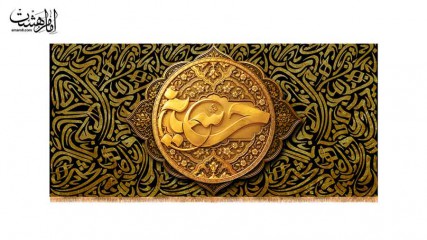 کتیبه پشت منبری امام حسین (ع)