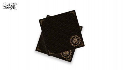 دستمال اشک محرمی
