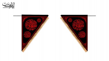 کتیبه آویزی سه گوش دو رو محرمی یا ابا عبدالله الحسین (س)