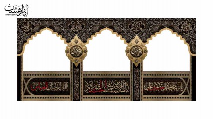 کتیبه موکب و چایخانه محرمی با قابلیت تغییر سایز و متن دلخواه
