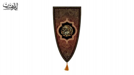 کتیبه آویزی محرمی امام حسین (ع)