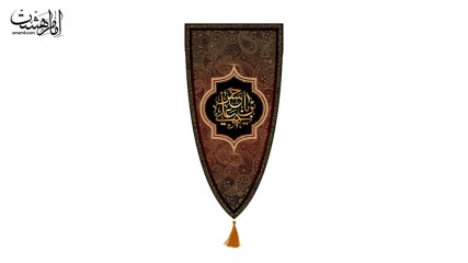 کتیبه آویزی محرمی امام حسین (ع)