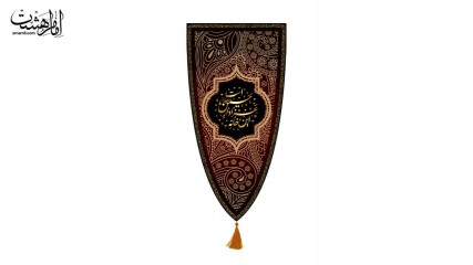 کتیبه آویزی محرمی با متن " این خانه عزادار حسین (ع) است"