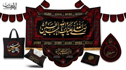 پک عزاداری محرم ( ۷ تکه )