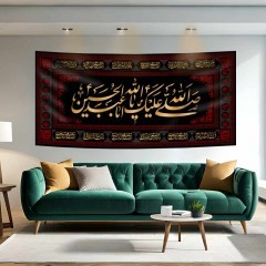 کتیبه پشت منبری محرمی امام حسین (ع)