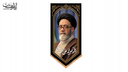 کتیبه آویزی شهید سید محمد علی آل هاشم