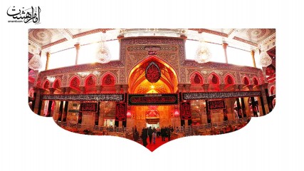 کتیبه پشت منبری حرم امام حسین (ع)