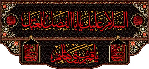 First slide