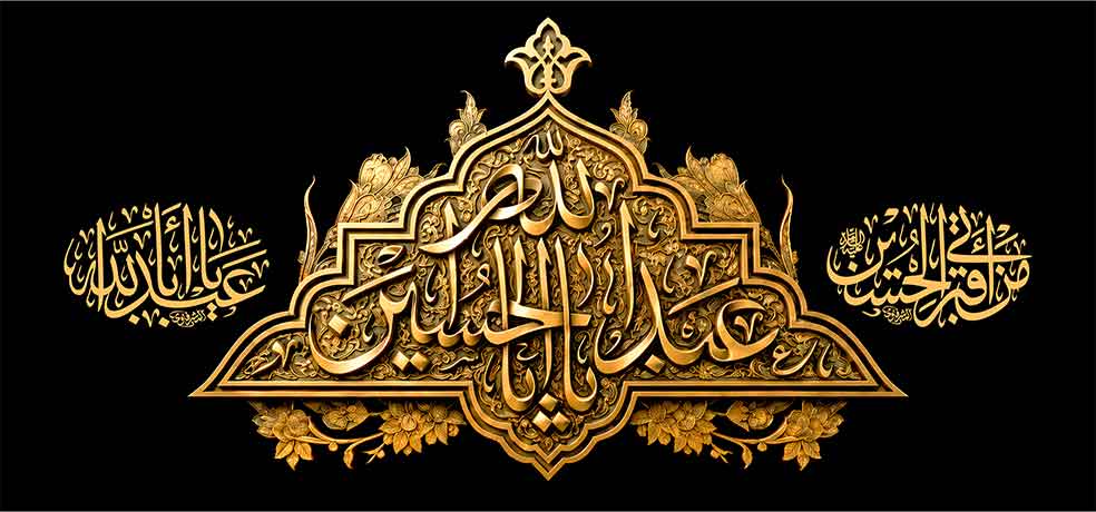 First slide