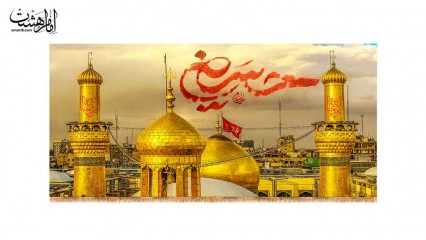 کتیبه پشت منبری حرم امام حسین (ع)