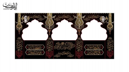 کتیبه موکب و چایخانه محرمی با قابلیت تغییر سایز و متن دلخواه