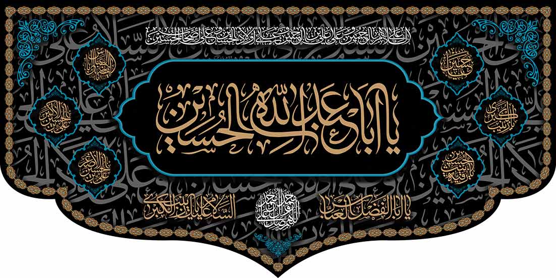 First slide