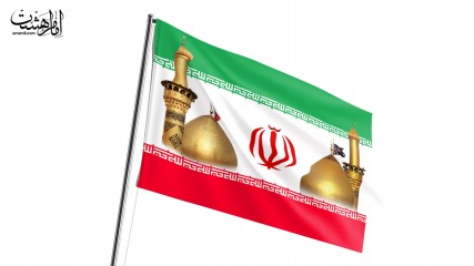 پرچم اهتزاز ایران به همراه حرم امام حسین (ع) و حرم حضرت ابوالفضل (ع)