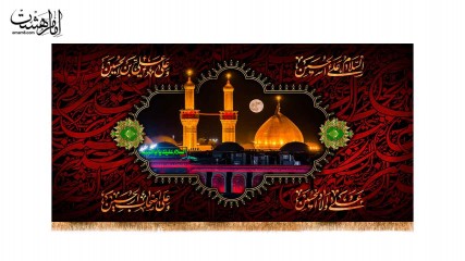 پرچم تابلویی طرح مهتاب حرم امام حسین