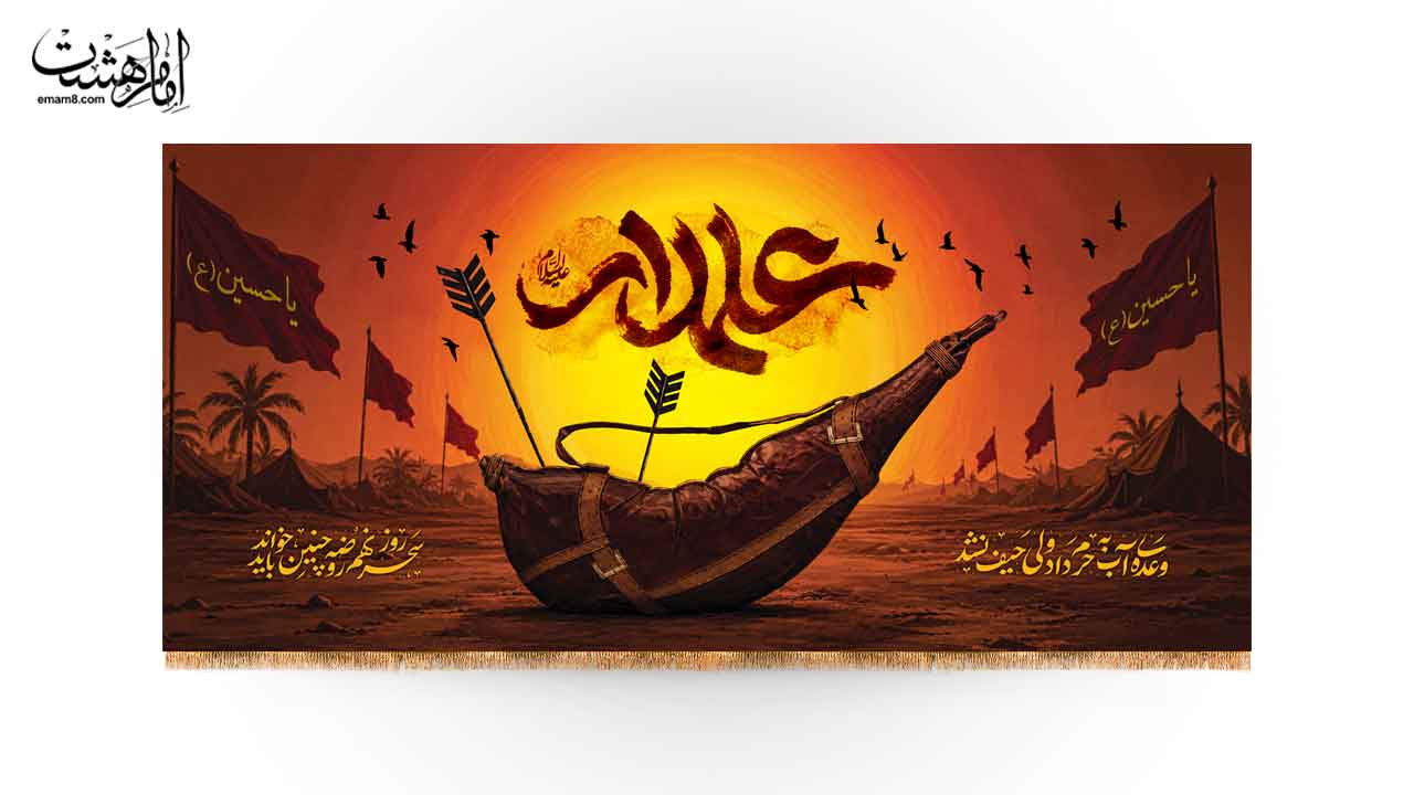 First slide