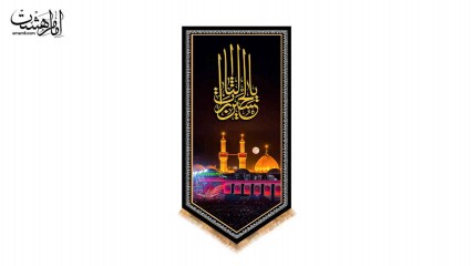 کتیبه آویزی مزین به تصویر حرم امام حسین با متن"یا لثارات الحسین"