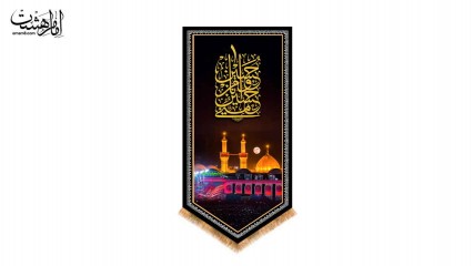 کتیبه آویزی مزین به تصویر حرم امام حسین با متن"حسین منی و انا من حسین"