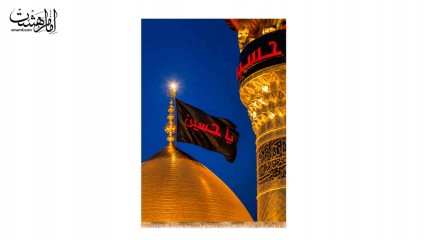 کتیبه تابلویی تصویر حرم امام حسین(ع)