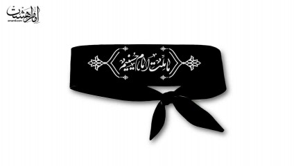 سربند محرمی با متن ( ما ملت امام حسینیم ) کد 29187