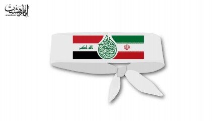 سربند پرچم ایران همراه با پرچم عراق کد 29190