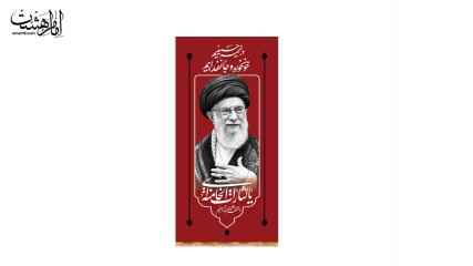 کتیبه آویزی رهبر شهید سید علی خامنه ای کد 29331