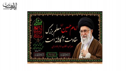 کتیبه تابلویی رهبر شهید امام سید علی خامنه ای کد 29365