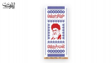 کتیبه آویزی حماسی مرین به تصویر رهبر شهید با متن"خون تو جوشان  امت خروشان"