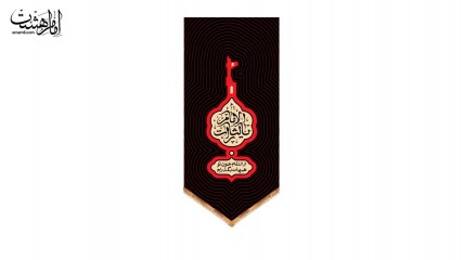 کتیبه آویزی محرمی حماسی با متن " یا لثارات الامام"