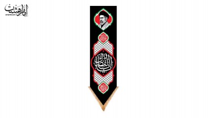 کتیبه آویزی محرمی حماسی حضرت ابوالفضل (ع) مزین به تصویر رهبر کد 29437