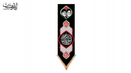 کتیبه آویزی محرمی حماسی امام حسین (ع) مزین به تصویر رهبران جمهوری اسلامی ایران کد 29438