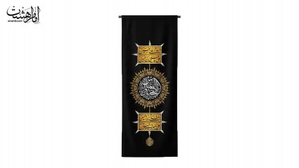 شال علامت حضرت ابوالفضل عباس (ع) کد 29451