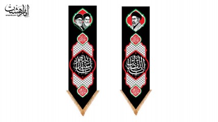کتیبه آویزی ست دو تیکه حماسی محرمی مزین به تصویر رهبران جمهوری اسلامی ایران کد 29560