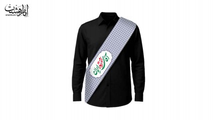 حمایل طرح زیلوی بیت رهبری کد 29711