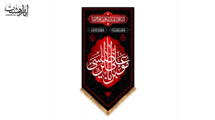 کتیبه آویزی شهادت امام رضا (ع)