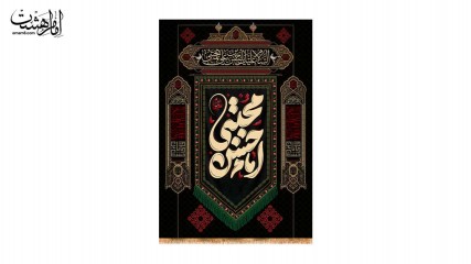 کتیبه تابلویی شهادت امام حسن مجتبی ( ع ) کد 29779