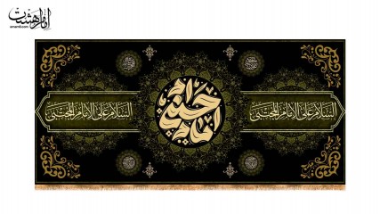 کتیبه پشت منبری شهادت امام حسن مجتبی ( ع ) کد 29791