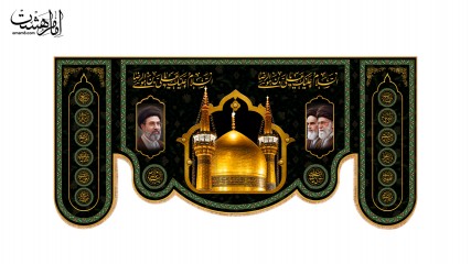 کتیبه پشت منبری شهادت امام رضا ( ع ) مزین به تصویر رهبر شهید