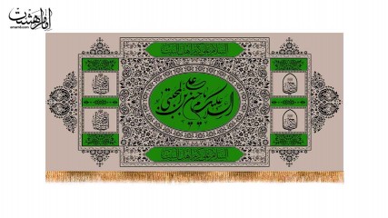 کتیبه پشت منبری شهادت امام حسن مجتبی ( ع ) کد 29886