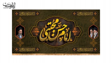 کتیبه پشت منبری شهادت امام حسن مجتبی ( ع )