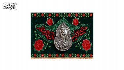 کتیبه پشت منبری محرمی حماسی