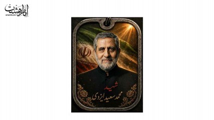 آویز کوله پشتی مزین به تصویرشهید محمد سعید ایزدی (حاج رمضان) کد 30197