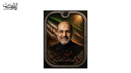 آویز کوله پشتی مزین به تصویر شهید سردار محمدرضا زاهدی کد 30199