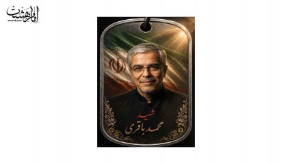 آویز کوله پشتی مزین به تصویر شهید سردار محمد باقری کد 30202