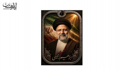 آویز کوله پشتی مزین به تصویر شهید سید ابراهیم رئیسی کد 30205
