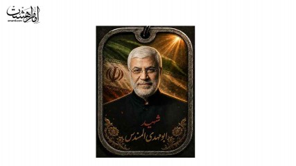 آویز کوله پشتی مزین به تصویر شهید ابومهدی المهندس کد 30207