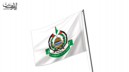 پرچم اهتزاز حماس