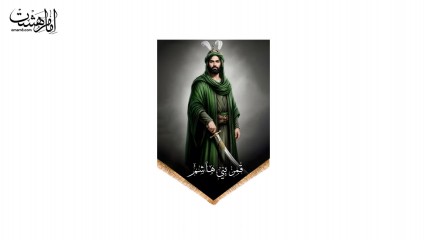 کتیبه آویزی حضرت ابوالفضل (ع)